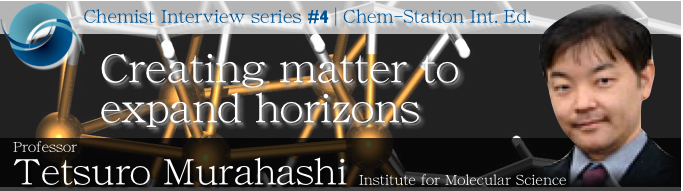#4 Prof. Tetsuro Murahashi:  Creating matter to expand horizons