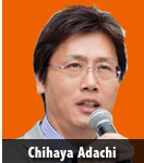 Chihayaadachi